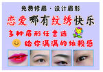 摆摊桌布 