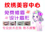 摆摊桌布 