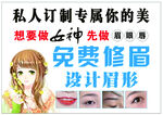 摆摊桌布 
