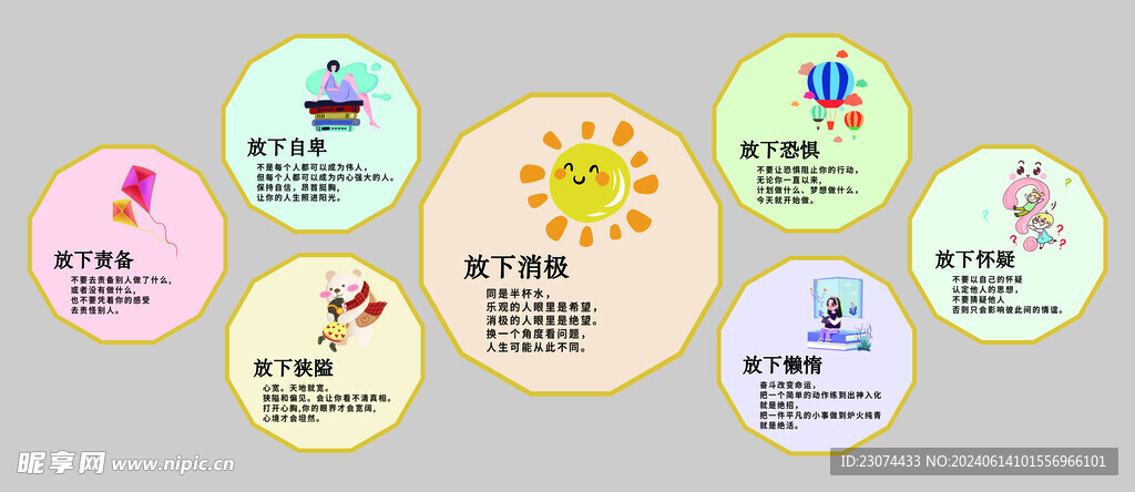 挂画