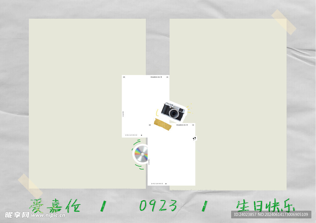 生日照片海报