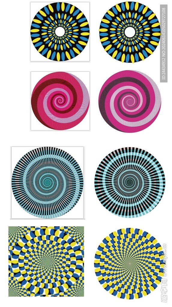 错觉画 矢量