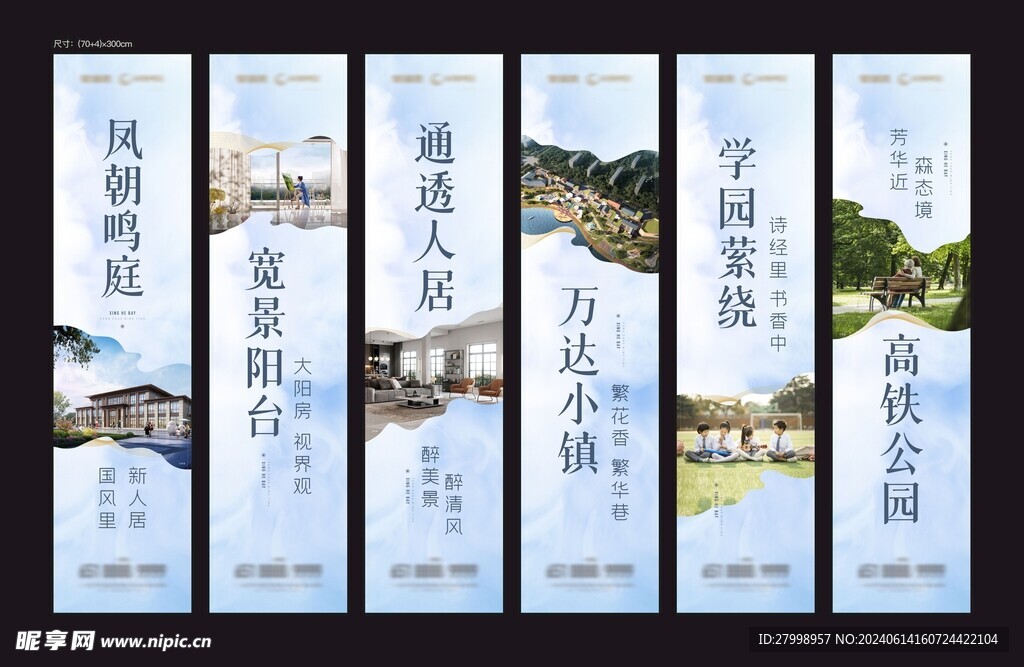 道旗