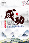 企业文化墙