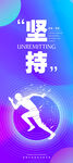 企业文化墙