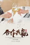 企业文化墙