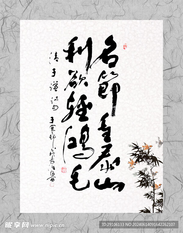 企业文化