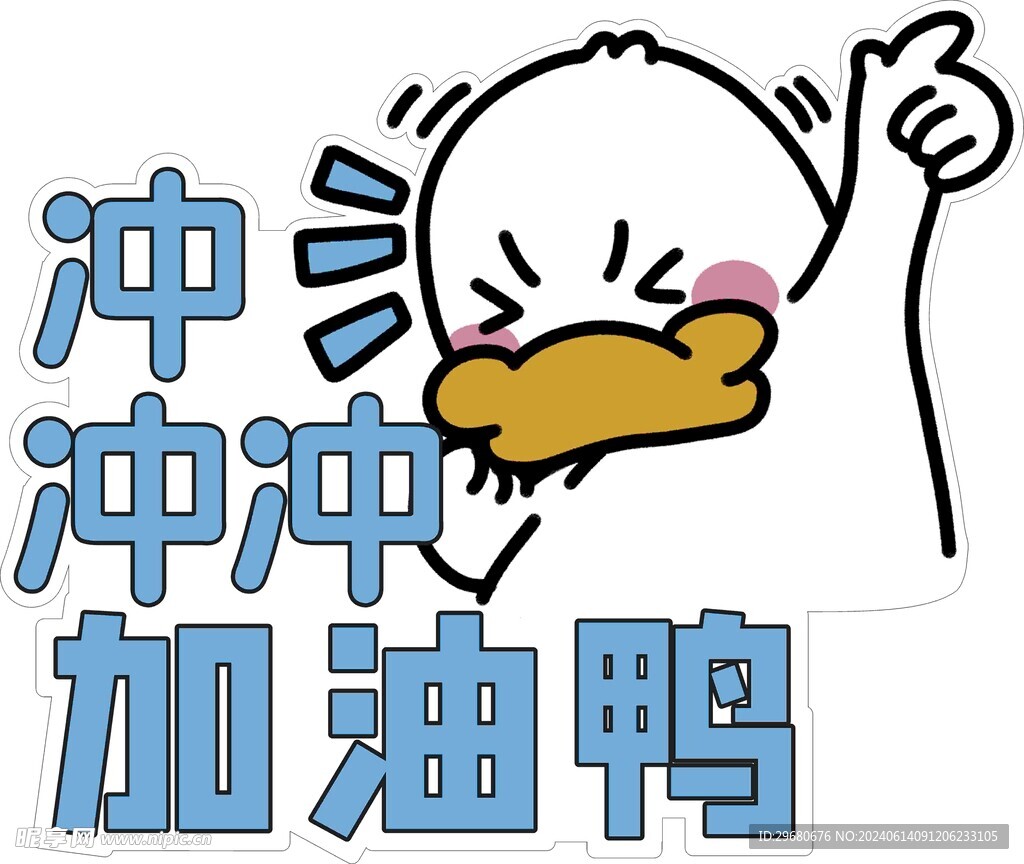 举手牌