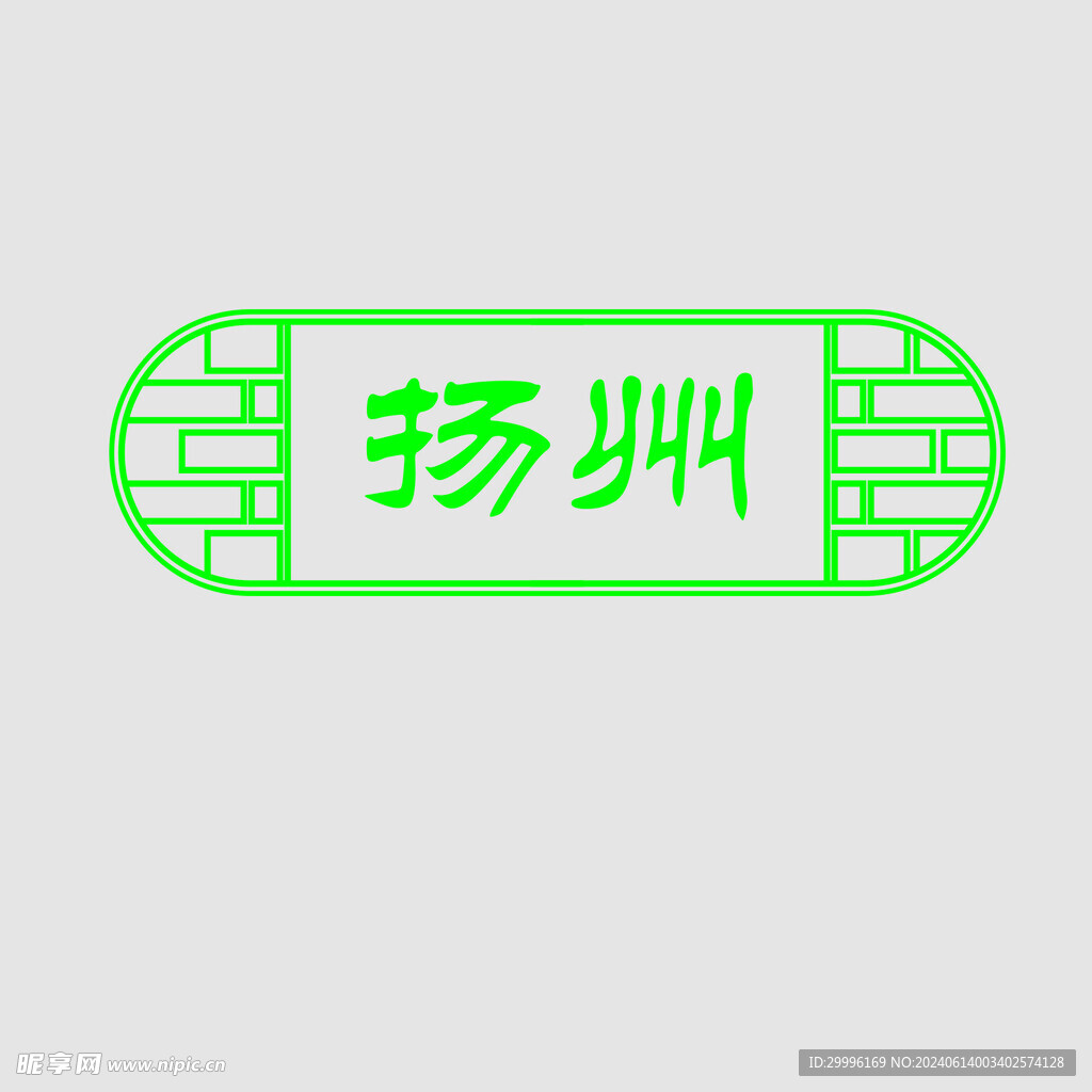 边框