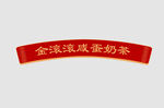 边框