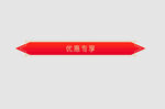 边框