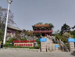 养老院