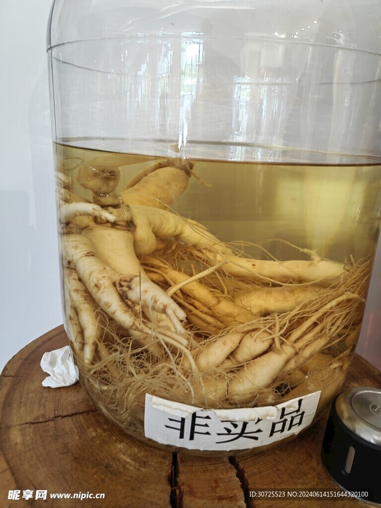人参酒