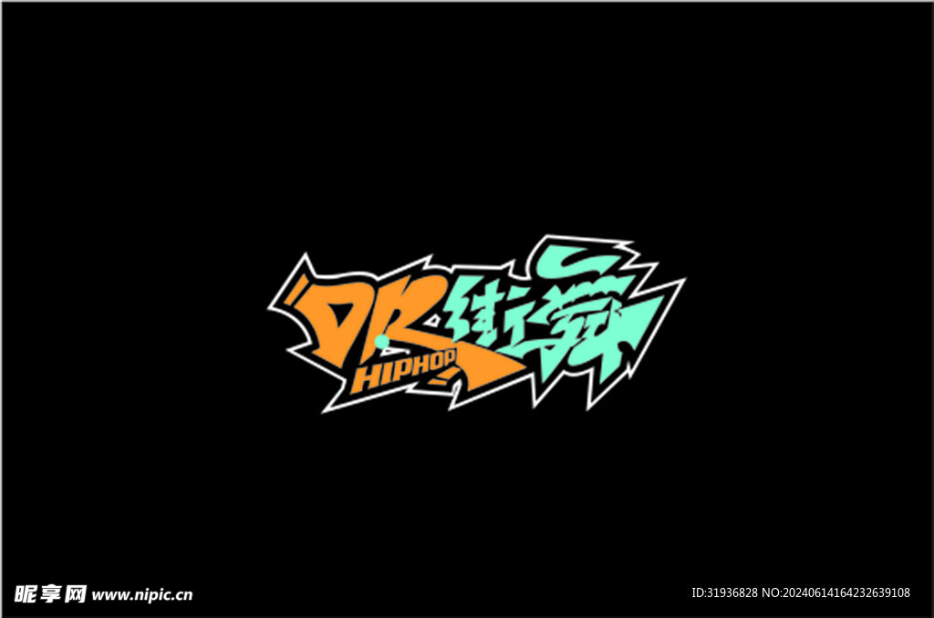 DR街舞