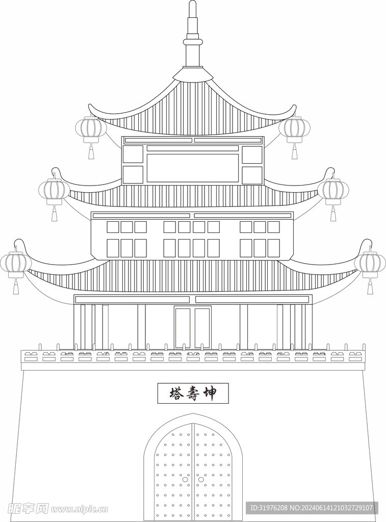 坤寿塔