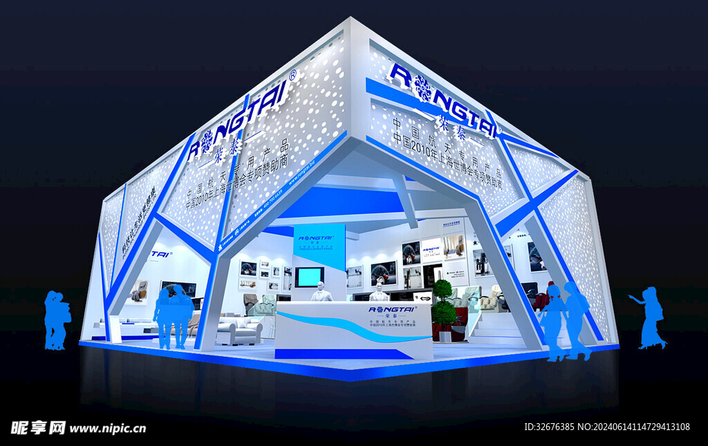 展览3D模型 二面开口