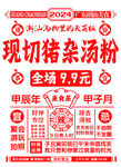 日历