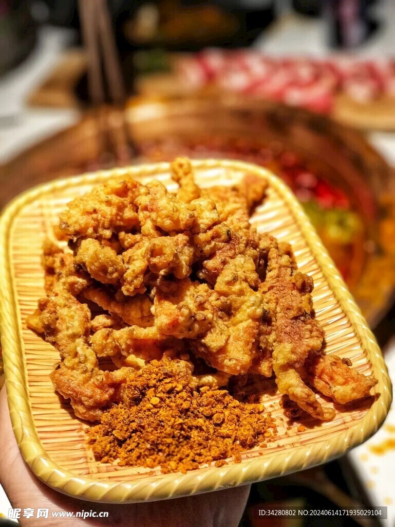 小酥肉