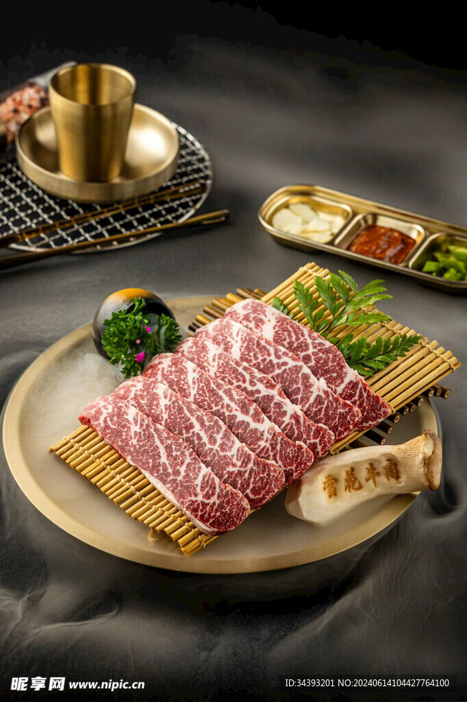 肉