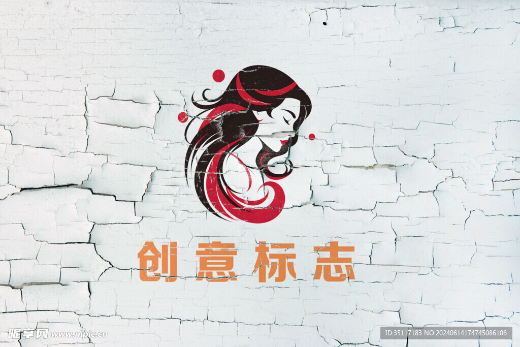 墙壁LOGO样机