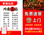 肥肠血旺
