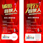 理发店展架