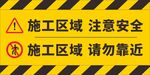 温馨提示 