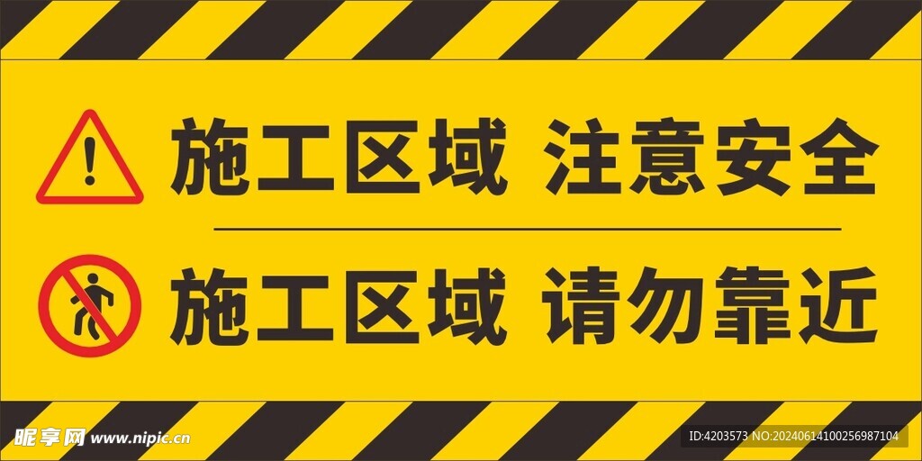 温馨提示 