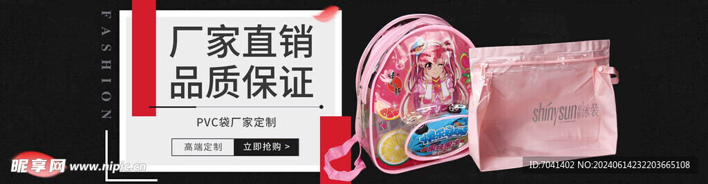 黑色海报