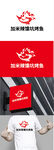 烤鱼标识设计
