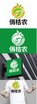 果农标识设计
