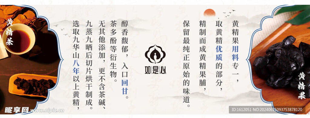 茶果