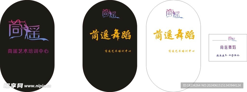 艺术