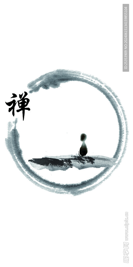 禅意