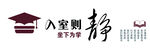 入室则静