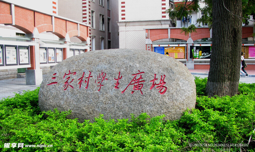 厦门大学风光