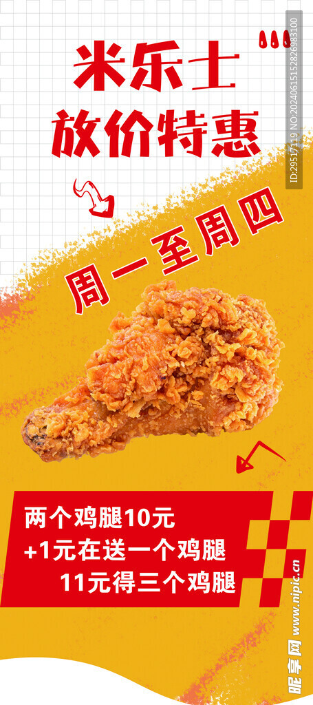 展架画面
