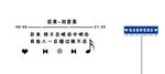文化墙