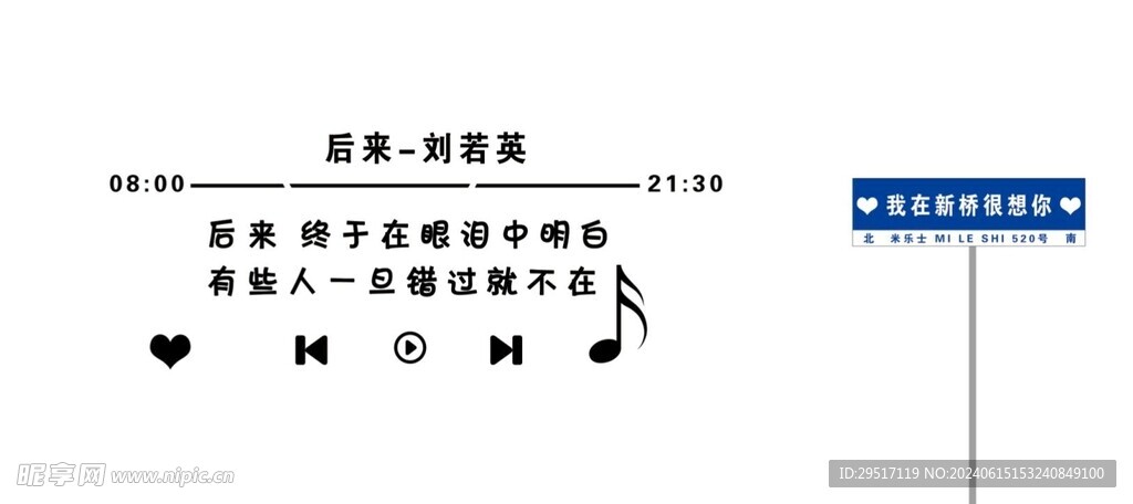 文化墙