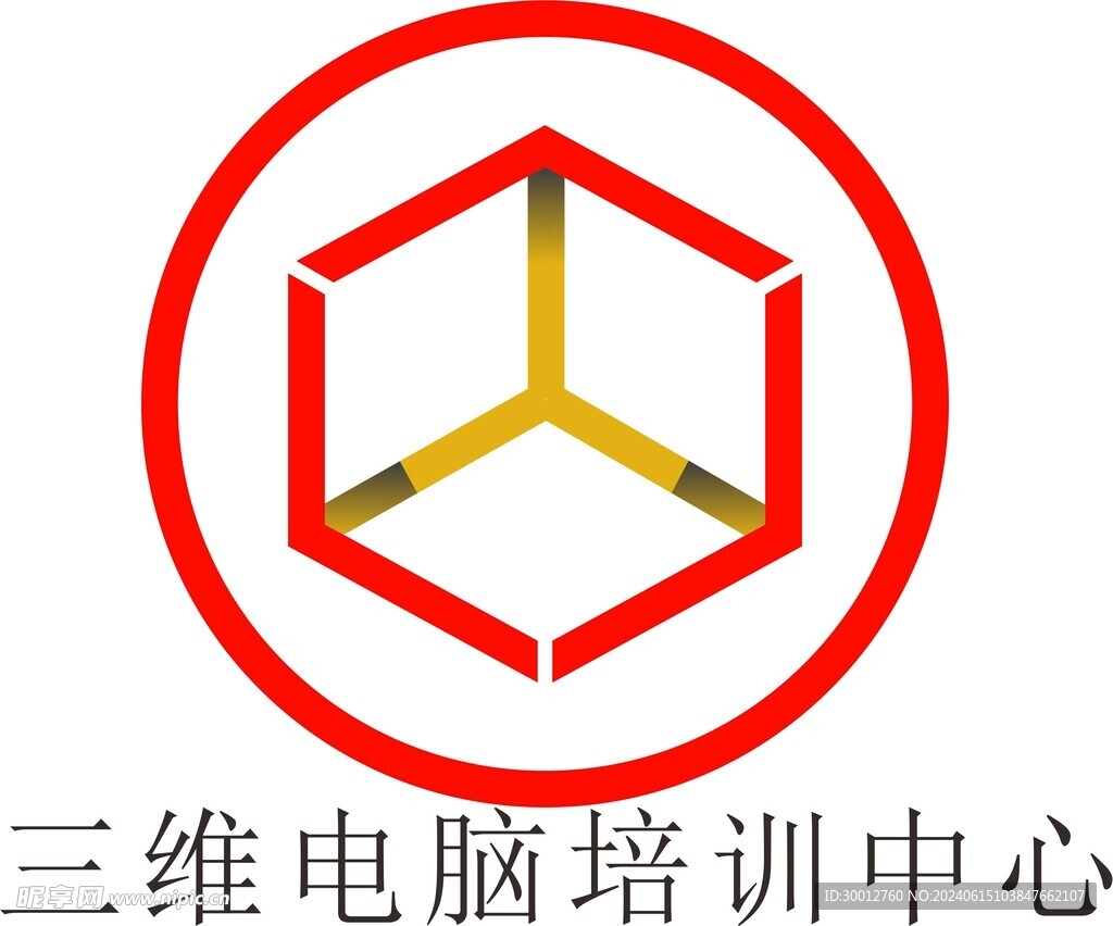 三维电脑培训LOGO