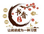 学习文化墙