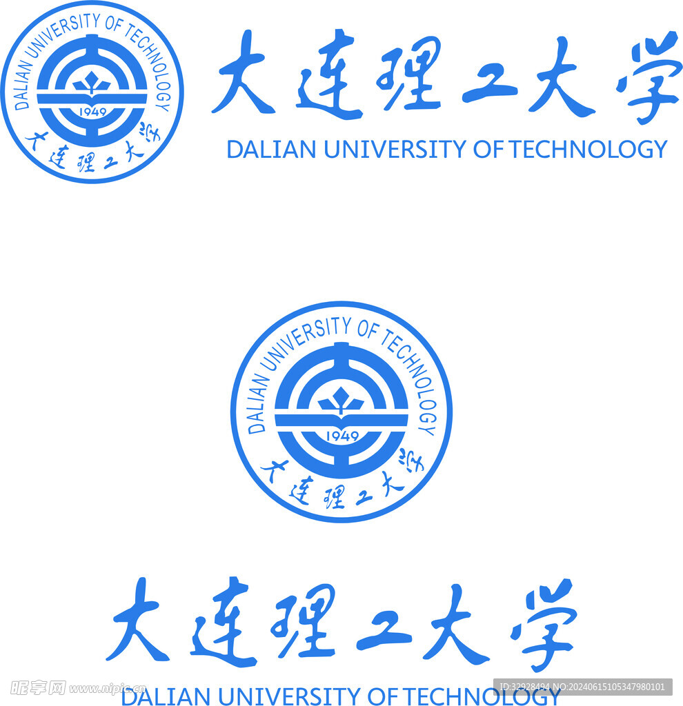 大连理工大学