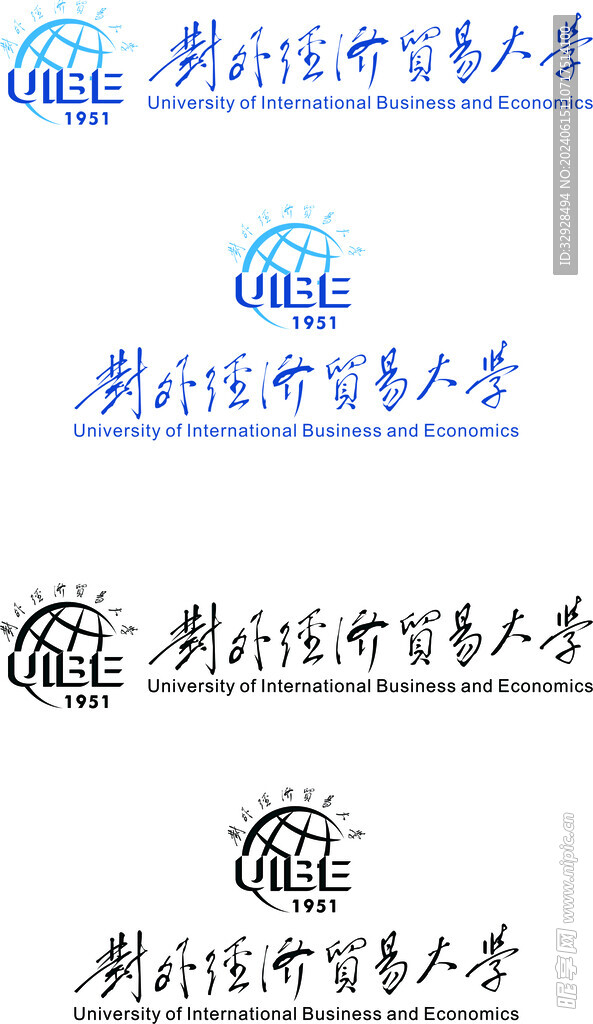 对外经济贸易大学