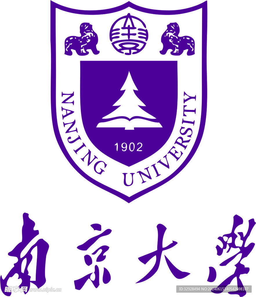 南京大学