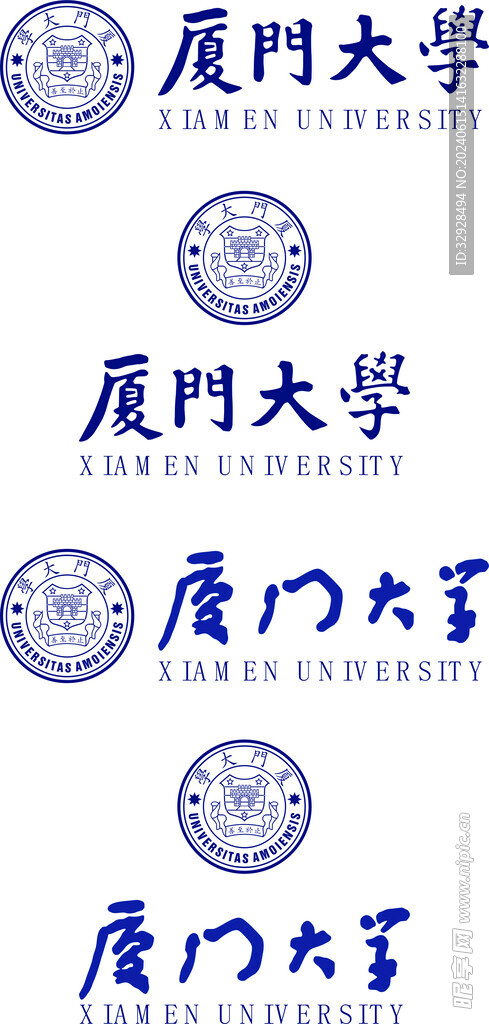 厦门大学