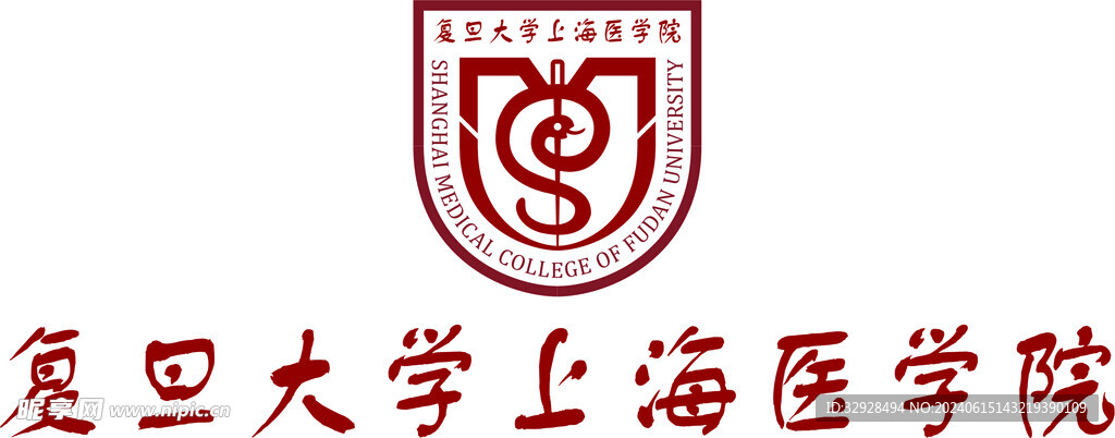 复旦大学上海医学院