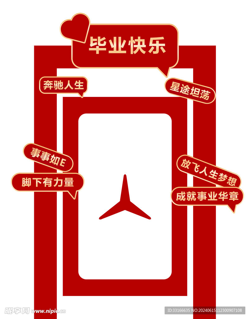 毕业美陈