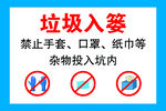 垃圾堆放分类