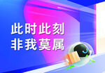 励志标语