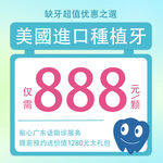 公众号方图主图